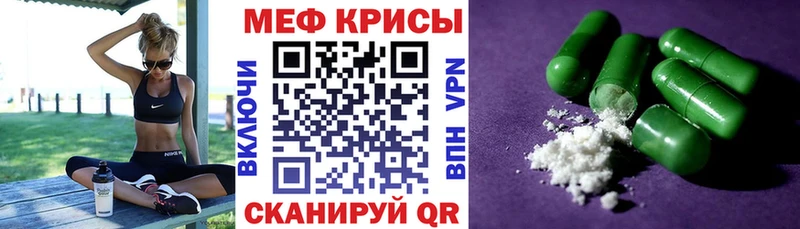 Купить наркотик аптеки Вилючинск АМФЕТАМИН Меф ГАШИШ Кокаин