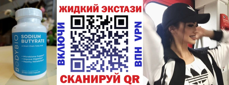 Бутират оксана  Вилючинск 