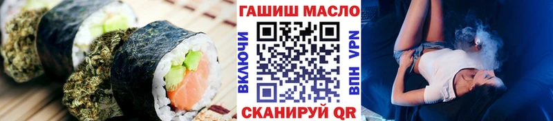 ОМГ ОМГ tor  Вилючинск  Canna-Cookies марихуана 