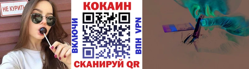 КОКАИН Боливия ссылка на мегу зеркало Вилючинск