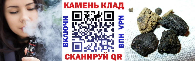 ГАШИШ 40% ТГК  Вилючинск 