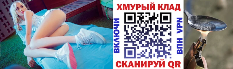 Героин VHQ  дарнет шоп  Вилючинск 