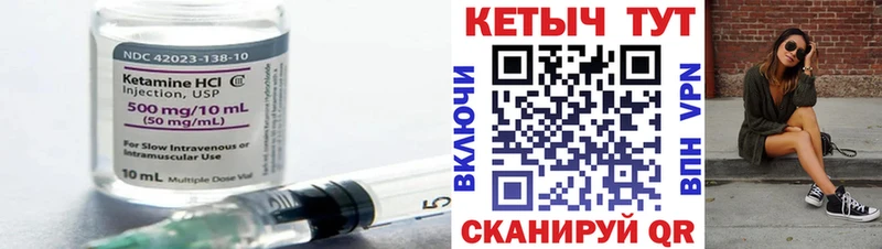 наркошоп  Вилючинск  mega зеркало  КЕТАМИН VHQ 