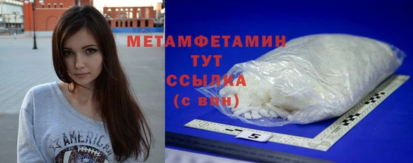 шишки Балахна