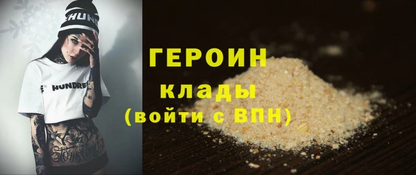 шишки Балахна