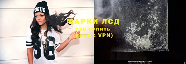 шишки Балахна