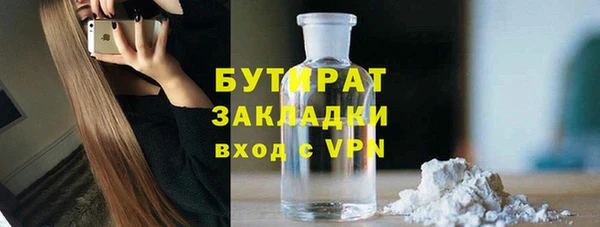 mix Баксан