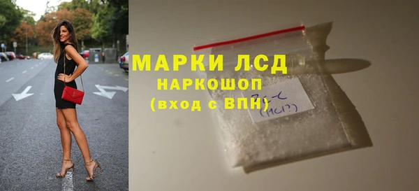 шишки Балахна