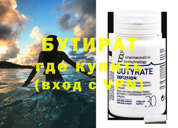 кокс Балабаново