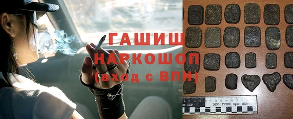 шишки Балахна
