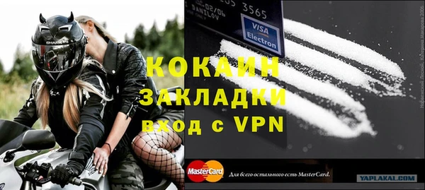 кокс Балабаново