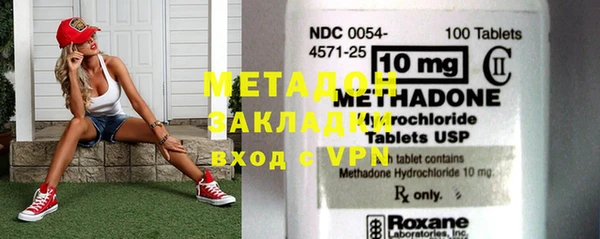 шишки Балахна