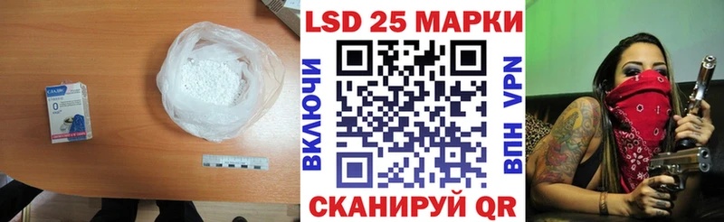 LSD-25 экстази кислота  Вилючинск 