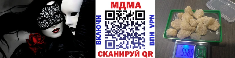 МДМА молли KRAKEN онион Вилючинск как найти наркотики