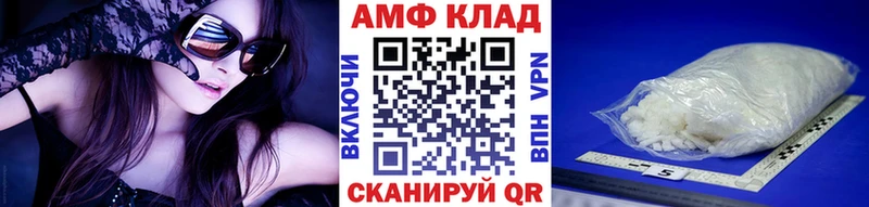 Метамфетамин кристалл Вилючинск