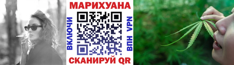 сколько стоит  Вилючинск  Каннабис планчик 